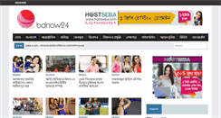 Desktop Screenshot of bdnow24.com